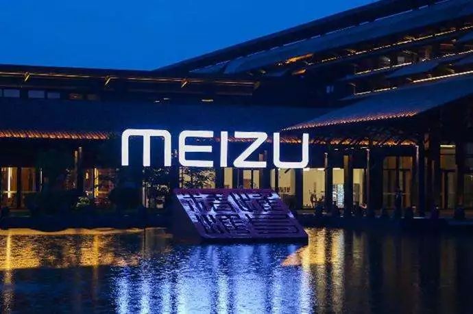 金主傍身 魅族猪年能否抽身“泥潭”？