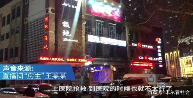 直播喝酒喝油猝死怎么回事？男子猝死原因是什么为何要直播喝酒喝油