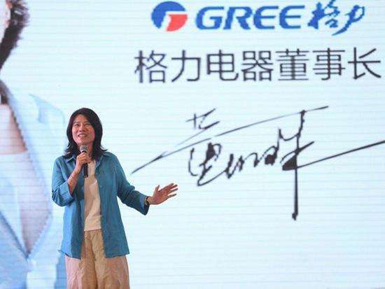 2023年卖6000亿？董明珠下令 格力8万职工全员销售