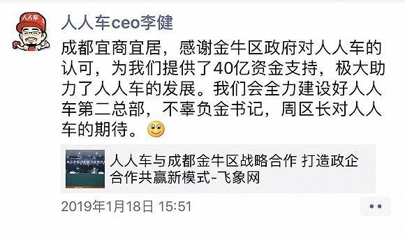 GDP飞涨的成都，钱都花哪儿了