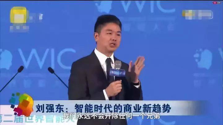 刘强东开除兄弟,李国庆开除自己,互联网大佬们怎么了?