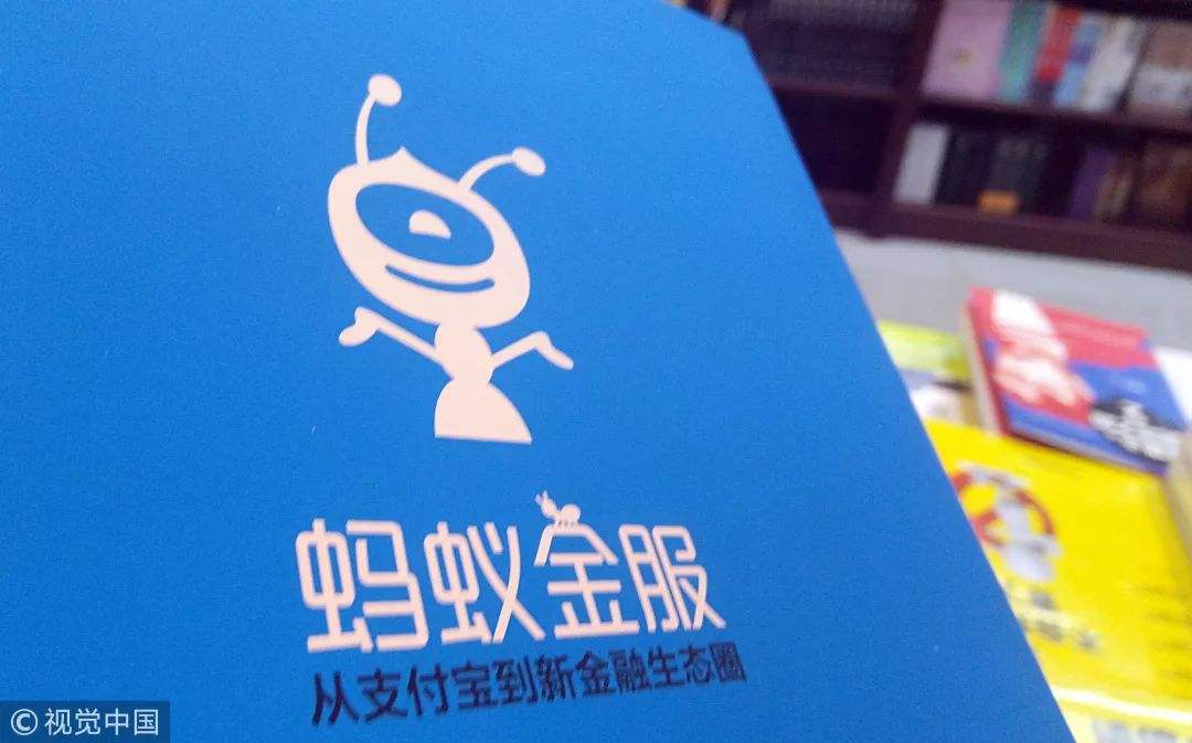 香港首批虚拟银行牌照将下发 腾讯蚂蚁金服等或在列