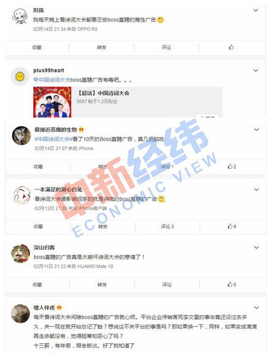 用BOSS直聘可以跟老板谈?你可能误会了