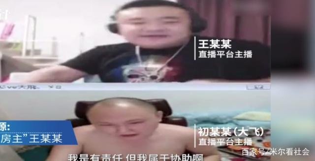 直播喝酒喝油猝死怎么回事？男子猝死原因是什么为何要直播喝酒喝油