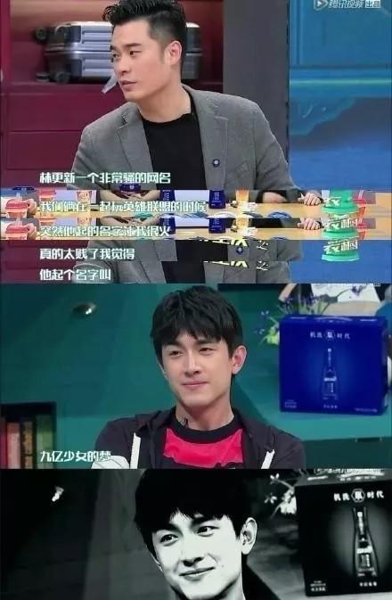 演艺圈游戏往事：魔兽会长万茜 上海市第一马可波罗杨幂