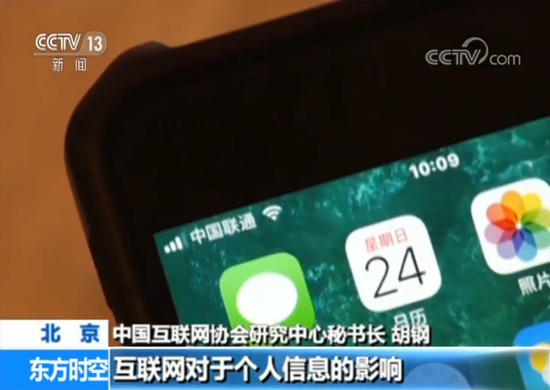 微信更新版本引关注 朋友圈浏览记录或被公开成焦点