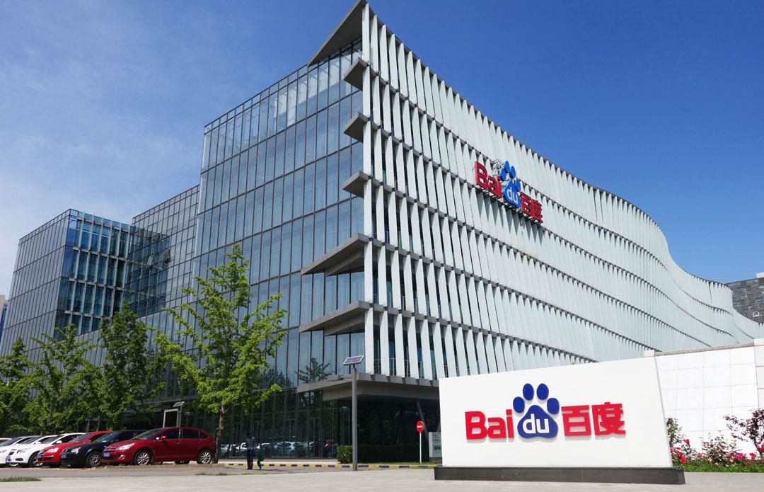 百度发内部邮件：启动干部轮岗制度 涉及三位副总裁
