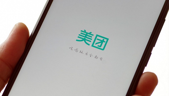 美团点评发内部信，公布新一轮人事调整