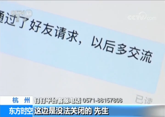 微信更新版本引关注 朋友圈浏览记录或被公开成焦点