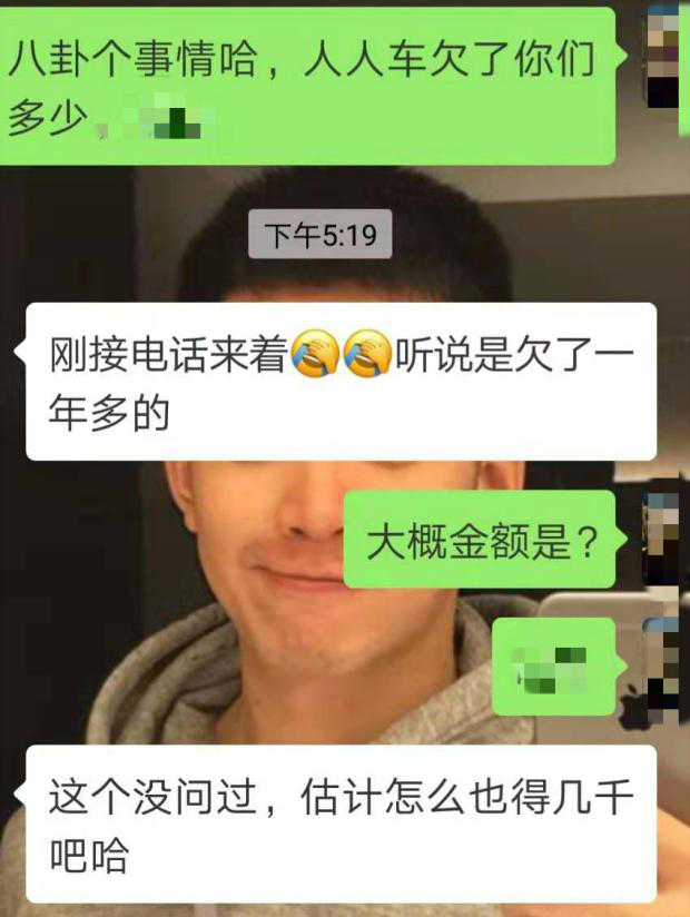 人人车被指拖欠数千万广告费，线下店关停遭房东扣车