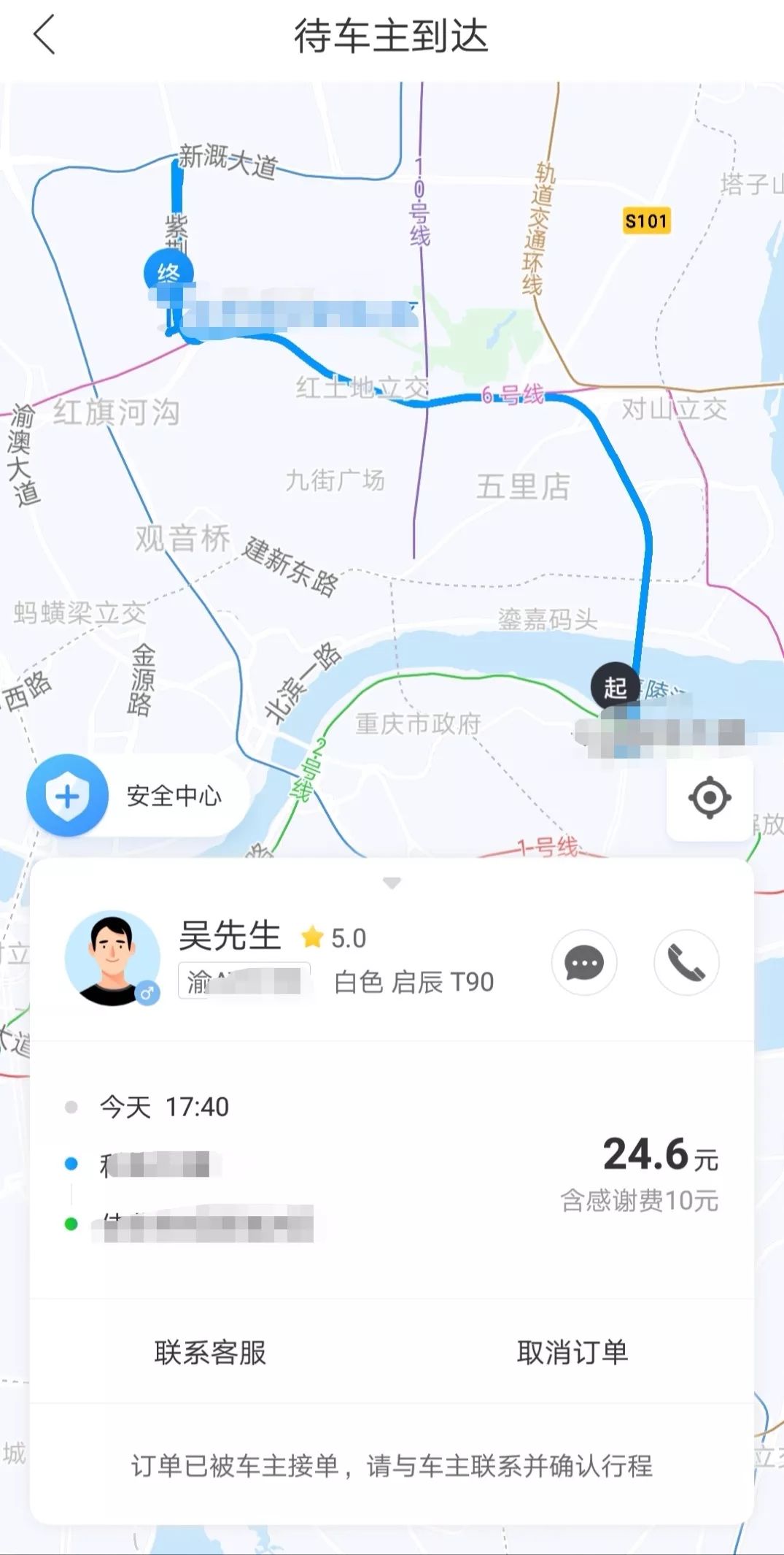 滴滴啃不动的顺风车，哈啰也难