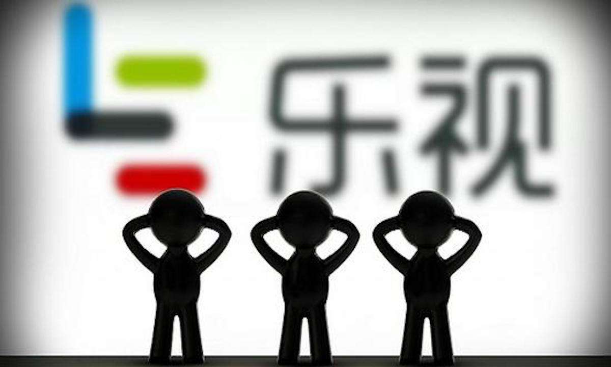 乐视网2018年营收16.04亿元 同比下降77.40%