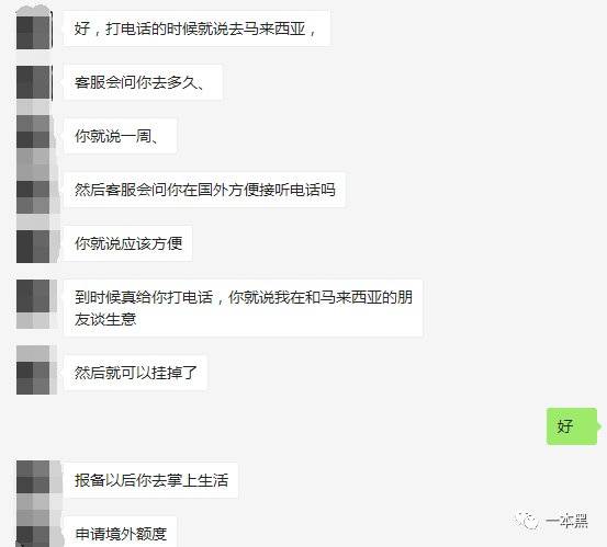 月入3000，信用卡欠了10万怎么办？