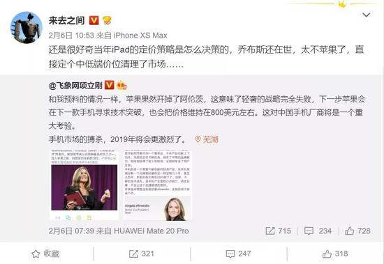 杀敌一千，自损八百，特斯拉会毁灭中国新造车吗？