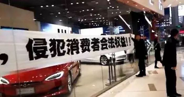 这可不酷，特斯拉，这可不酷