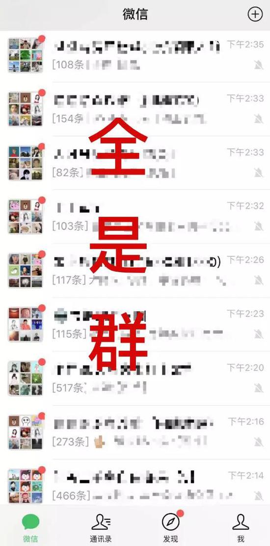 张小龙请回答：微信这些功能是咋想的？