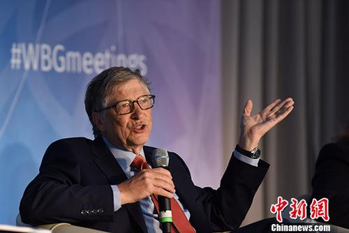 资料图:微软创始人比尔·盖茨出席活动。 中新社记者刁海洋摄