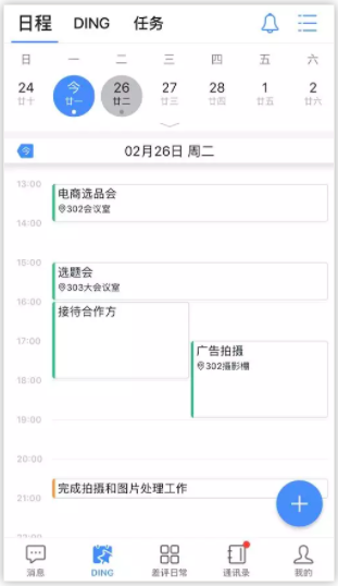 这10个管理隐患，坑了99%的公司！