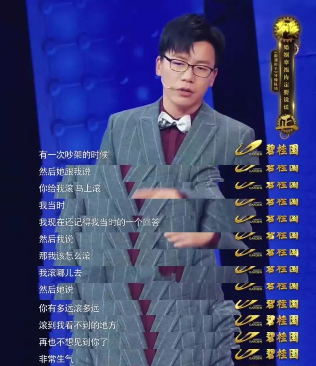 他爱上大8岁女老师？日剧的狗血剧情在现实中上演了…