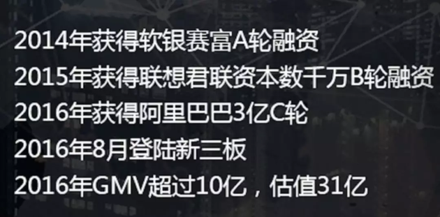 靠113名网红一年卖出20亿的货，但这家公司还是亏了快9000万