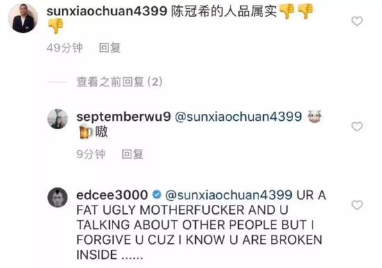 陈冠希约架被鸽 下一个被强行人设崩塌的偶像会是谁