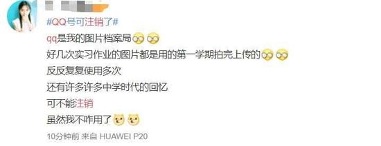 “还没开过情侣空间”