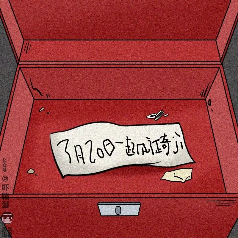 互联网公司发布会策划指南（包学包会）