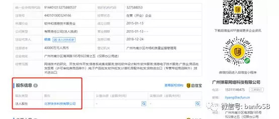 A站拿着哔哩哔哩这个中文，注册了成人用品