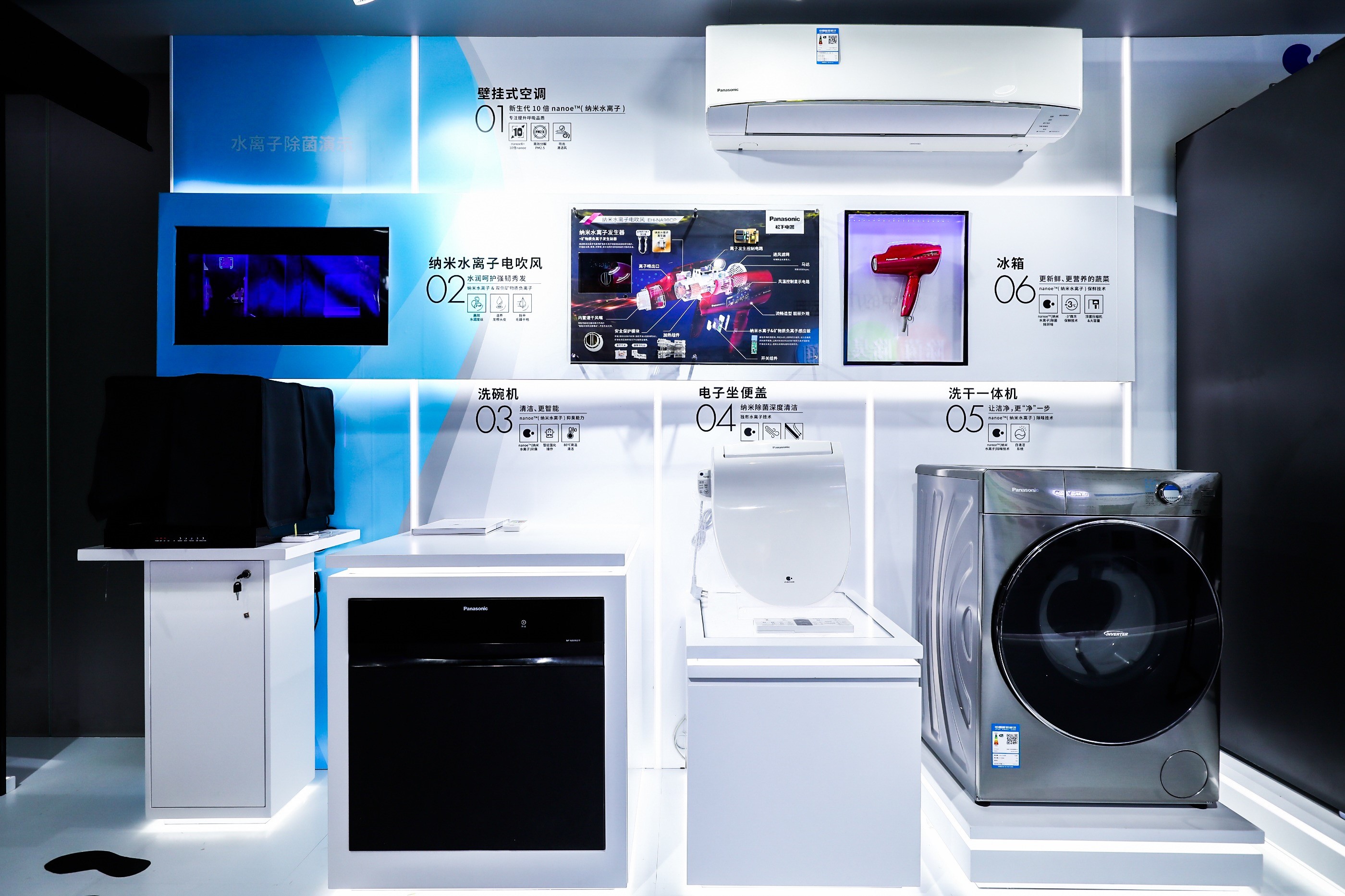 松下家电发布nanoeX技术 除味速度较前代高出10倍