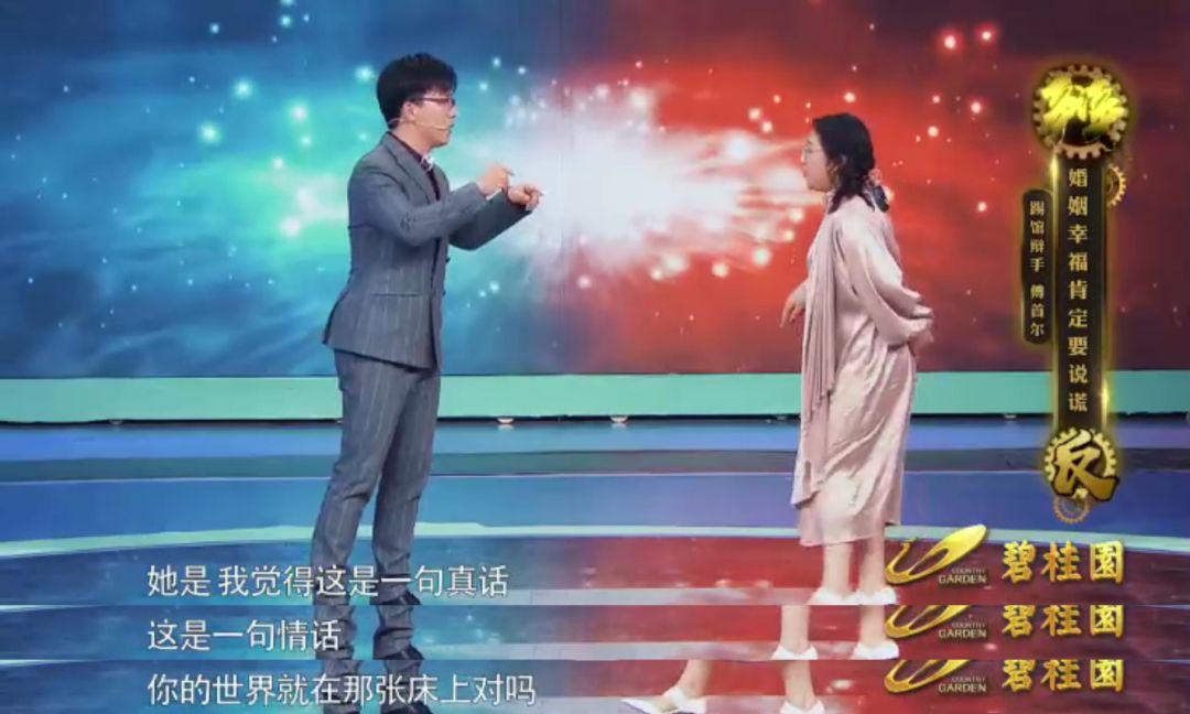 他爱上大8岁女老师？日剧的狗血剧情在现实中上演了…