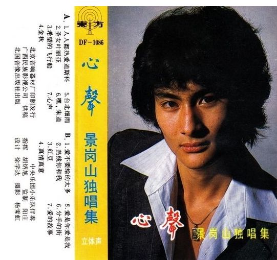 于谦真是一个窝囊废吗？