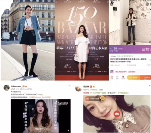 靠113名网红一年卖出20亿的货，但这家公司还是亏了快9000万