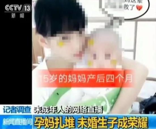 这个行业禁止未成年人“涉足”？网友一致说好！