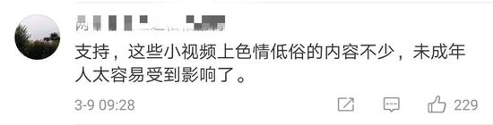 这个行业禁止未成年人“涉足”？网友一致说好！