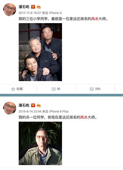 互联网公司倒在望京SOHO：前有A站、黄太吉 后有熊猫直播