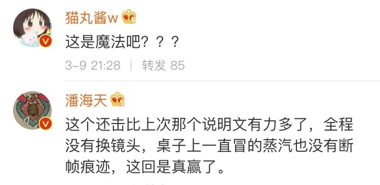 一次次失望的刘谦