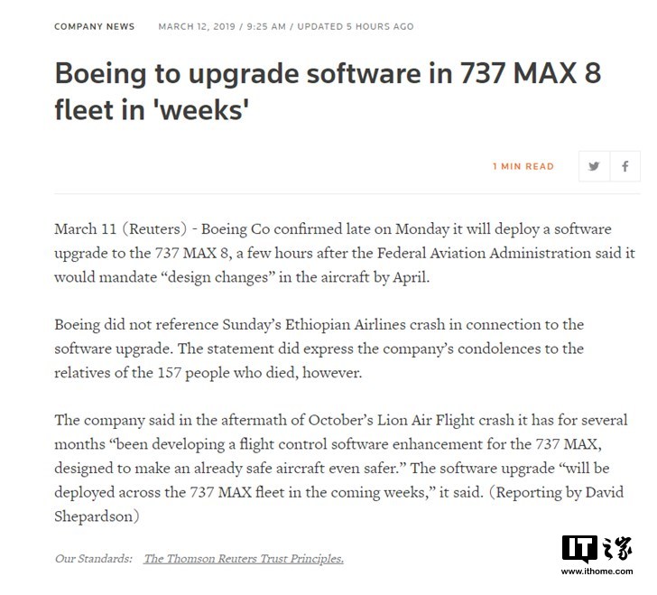 波音将于“数周内”升级737 MAX 8软件系统