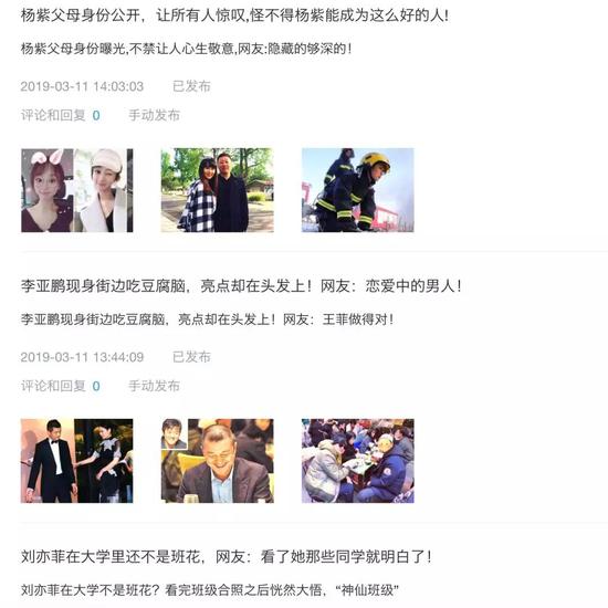 河南女孩露露给我上了一堂七万的课