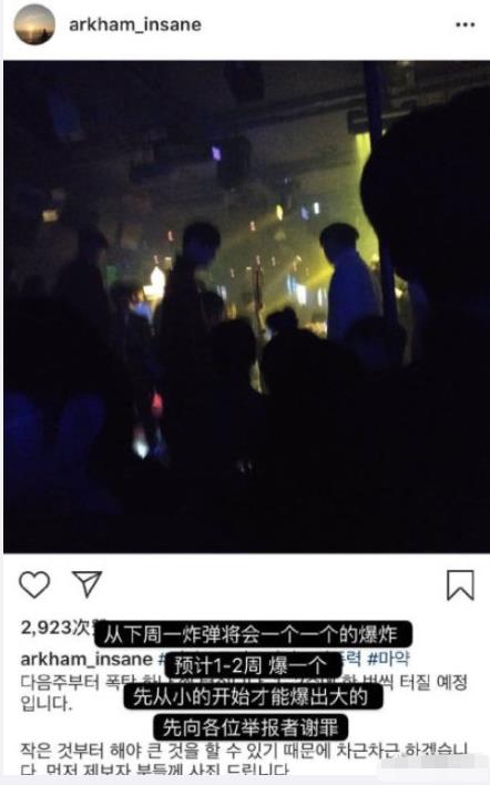 有危险？记者曝光胜利丑闻事件后，疑房子被烧人失联