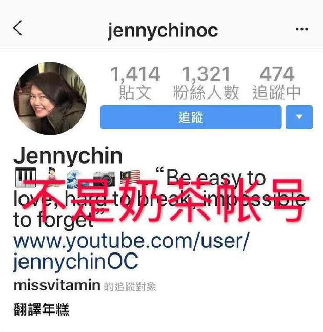 刘若英晒合照儿子曝光？工作室辟谣：不是奶茶账号