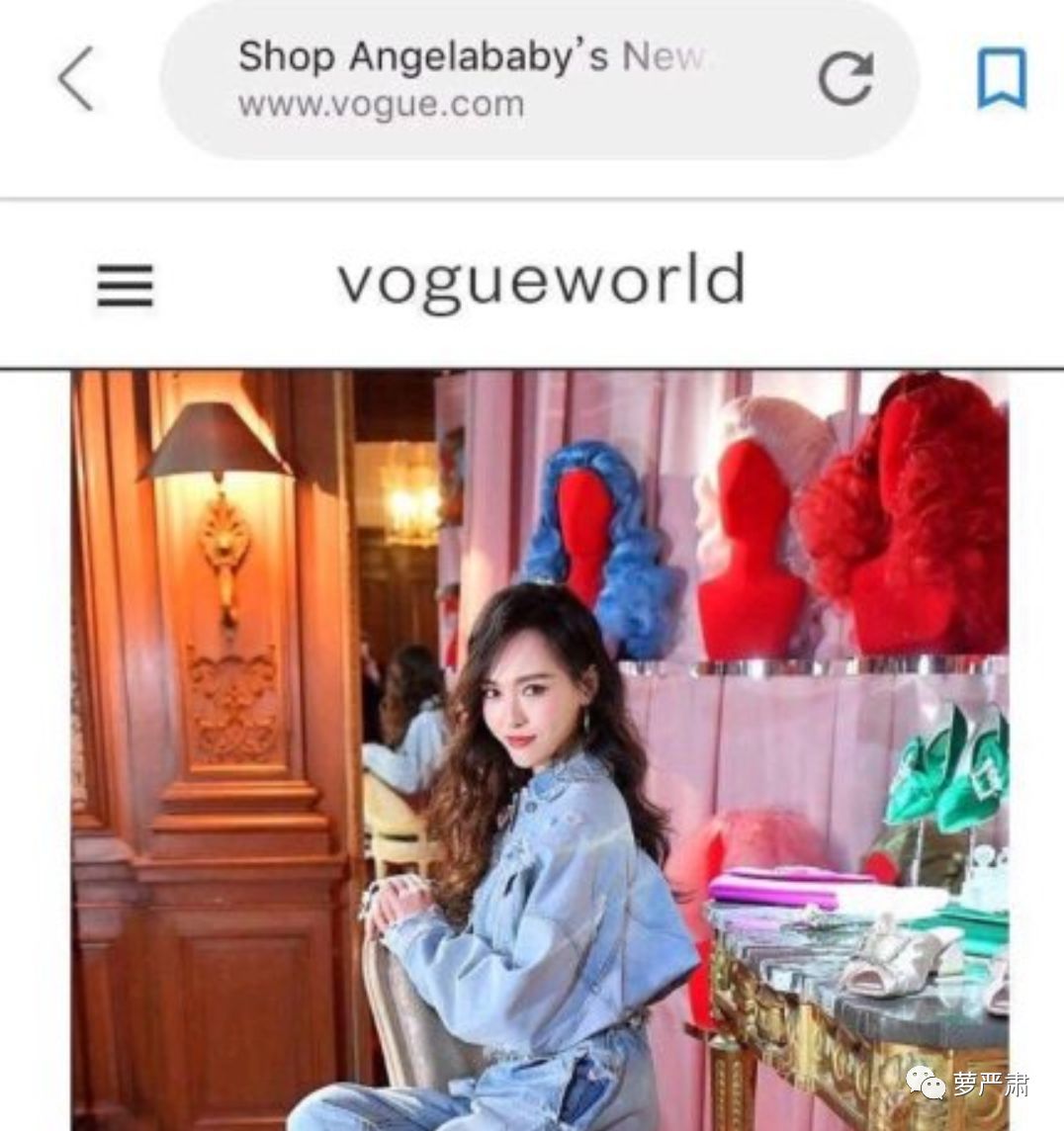 Angelababy上国际封面，这行文真的不是嘲讽吗？