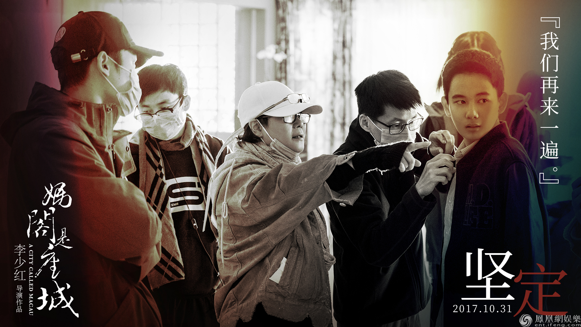 李少红电影新作《妈阁是座城》 白百何演绎赌