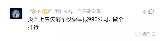 还有一些很厉害的建议：