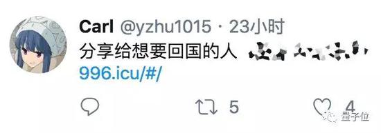 程序员不能忍996了！没有X生活，生病ICU，建抗议网站