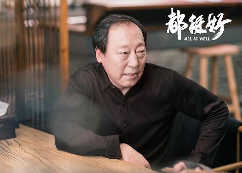 《都挺好》编剧道歉 称苏大强最悲催