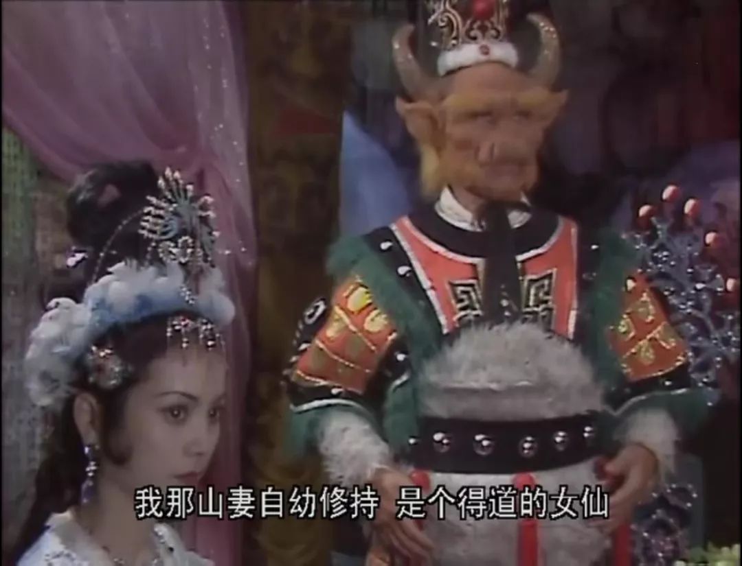 卡在热搜上那么久，铁扇公主为啥一直不跟牛魔王离婚？