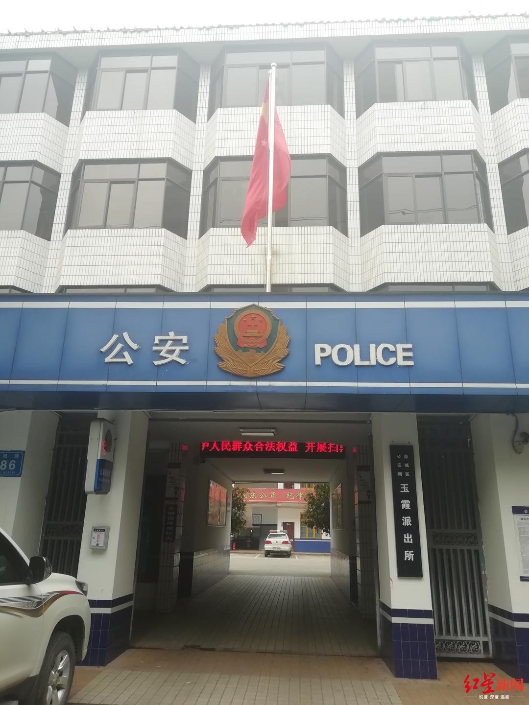 湖南滴滴司机遇害案调查 嫌疑人行凶前上网至深夜