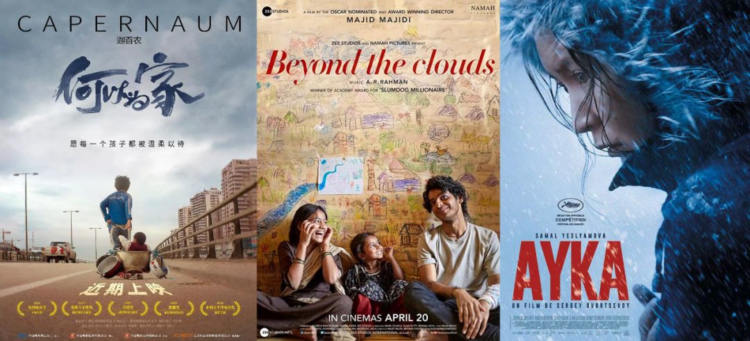 第九届北影节“北京展映”重点活动公布