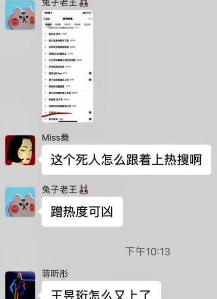 《最强大脑》制片人把水哥骂上热搜 致歉后却删博?