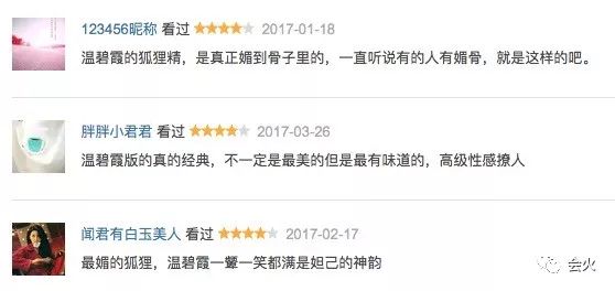 她没能把脱掉的衣服一件件穿回，却也成了人生赢家